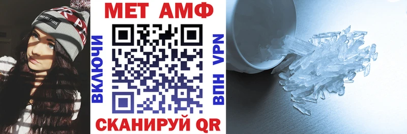 Амфетамин VHQ Тверь