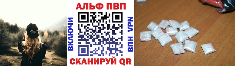 A-PVP крисы CK Тверь