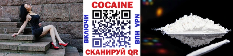 Кокаин 99%  наркошоп  Тверь 
