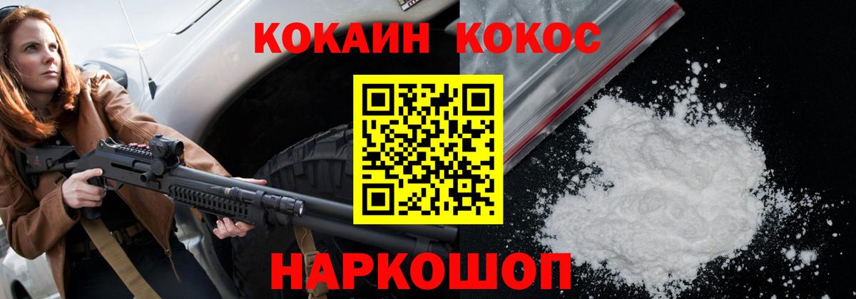 Тверь  COCAIN Боливия  Вход с VPN  КОКАИН 99% 