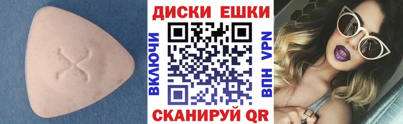купить наркоту Тверь ЭКСТАЗИ Punisher
