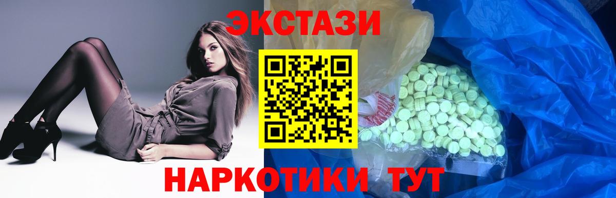 Тверь  Экстази louis Vuitton  Вход с VPN  ЭКСТАЗИ  Экстази 300 mg 