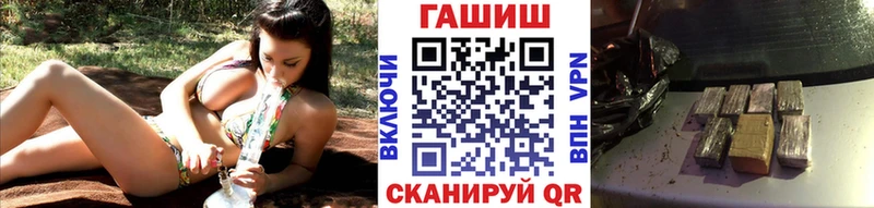 хочу   блэк спрут сайт  ГАШИШ гашик  Тверь 