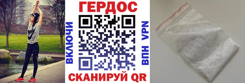 Героин белый  Тверь 