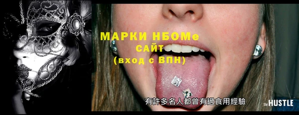 PSILOCYBIN Балабаново