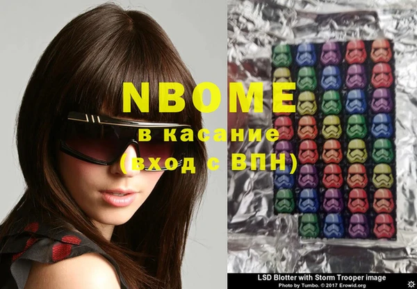 PSILOCYBIN Балабаново