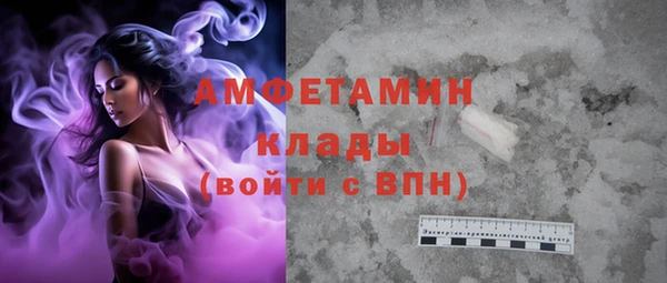 PSILOCYBIN Балабаново