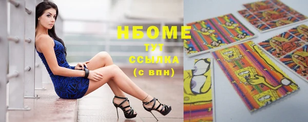 винт Балахна