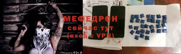 PSILOCYBIN Балабаново