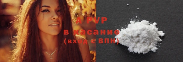 винт Балахна