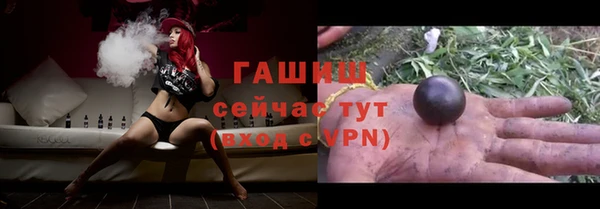 винт Балахна