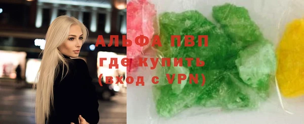 винт Балахна