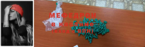 винт Балахна