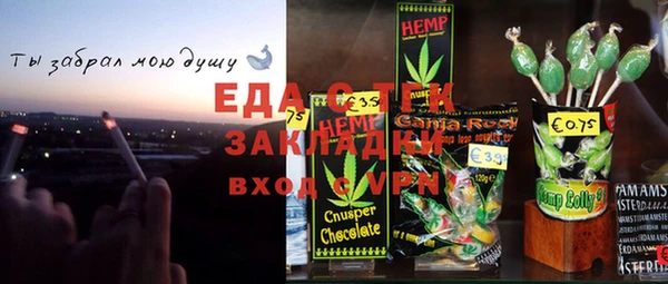 винт Балахна