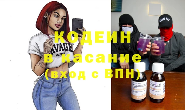 мет Кинешма