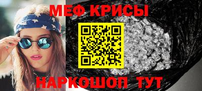 ГАЛЛЮЦИНОГЕННЫЕ ГРИБЫ Северобайкальск