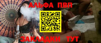 jwh Севастополь
