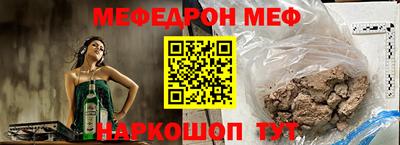 mdma Сланцы