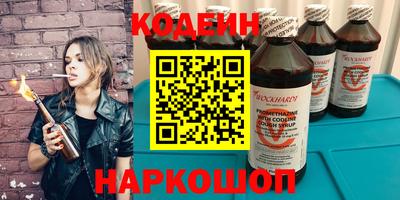 ГАЛЛЮЦИНОГЕННЫЕ ГРИБЫ Северобайкальск
