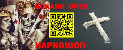 ГАЛЛЮЦИНОГЕННЫЕ ГРИБЫ Северобайкальск