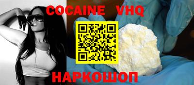 jwh Севастополь