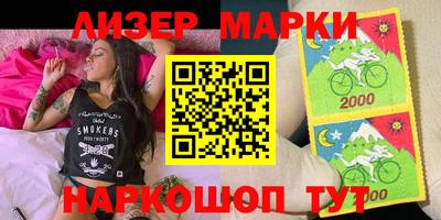 ГАЛЛЮЦИНОГЕННЫЕ ГРИБЫ Северобайкальск