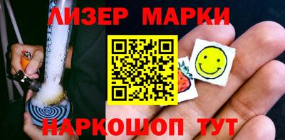 ГАЛЛЮЦИНОГЕННЫЕ ГРИБЫ Северобайкальск
