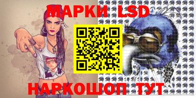 ГАЛЛЮЦИНОГЕННЫЕ ГРИБЫ Северобайкальск