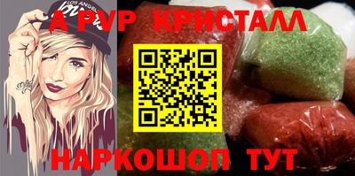 ГАЛЛЮЦИНОГЕННЫЕ ГРИБЫ Северобайкальск