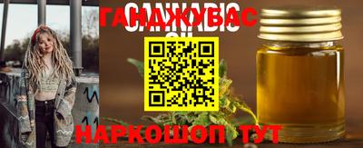 jwh Севастополь