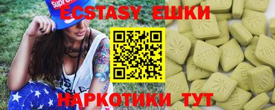 ГАЛЛЮЦИНОГЕННЫЕ ГРИБЫ Северобайкальск