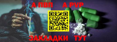 jwh Севастополь