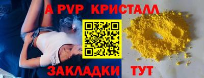 mdma Сланцы