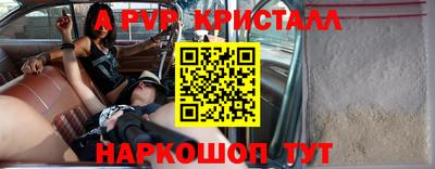 mdpv Славянск-на-Кубани
