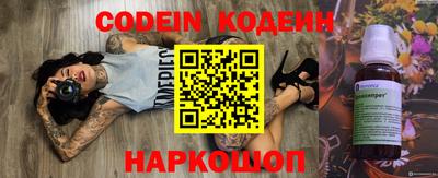 ГАЛЛЮЦИНОГЕННЫЕ ГРИБЫ Северобайкальск