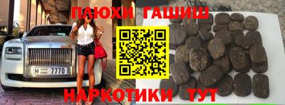 ГАЛЛЮЦИНОГЕННЫЕ ГРИБЫ Северобайкальск