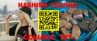 ГАЛЛЮЦИНОГЕННЫЕ ГРИБЫ Северобайкальск