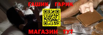 mdma Сланцы
