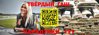 mdma Сланцы