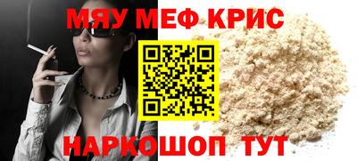 ГАЛЛЮЦИНОГЕННЫЕ ГРИБЫ Северобайкальск