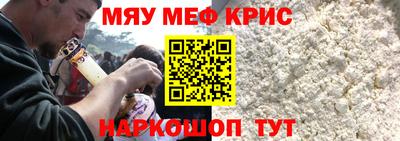 jwh Севастополь