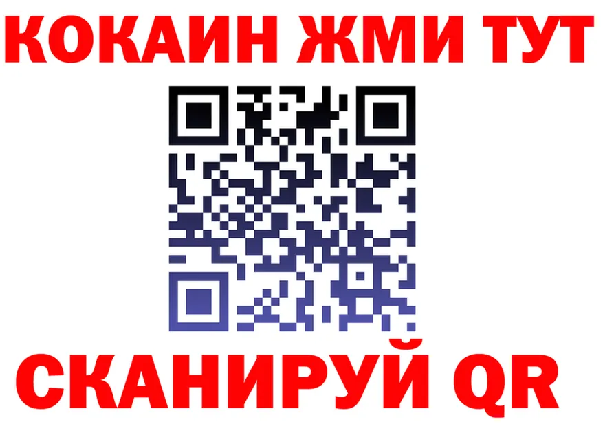COCAIN VHQ сайт shop MEGA Тверь