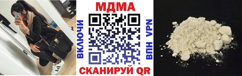 MDMA crystal  Тверь 