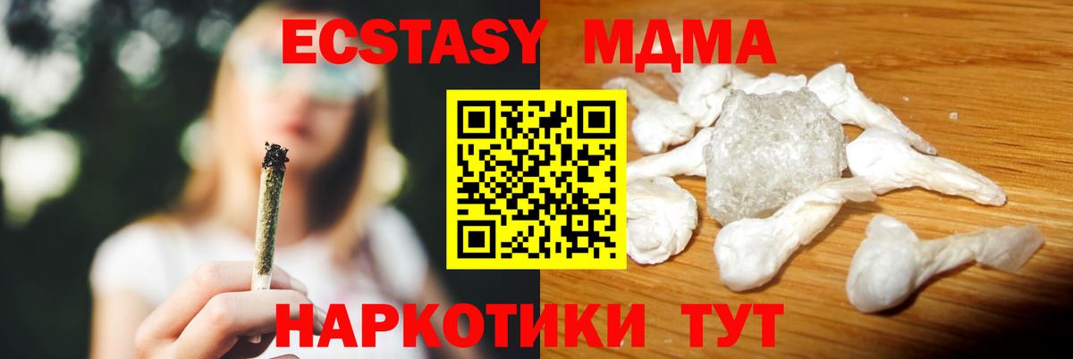 COCAIN  Альфа ПВП СОЛЬ   Вход с VPN  Тверь  МДМА  КОКАИН  Меф МЯУ МЯУ кристаллы  ГАШ 