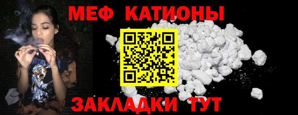 Меф мука Тверь