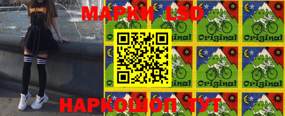 Марки 25I-NBOMe 1,8мг  Вход с VPN  Марки 25I-NBOMe  Тверь 