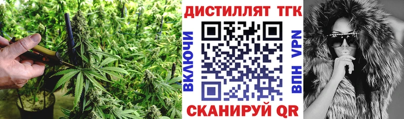 Дистиллят ТГК концентрат  darknet официальный сайт  Тверь 