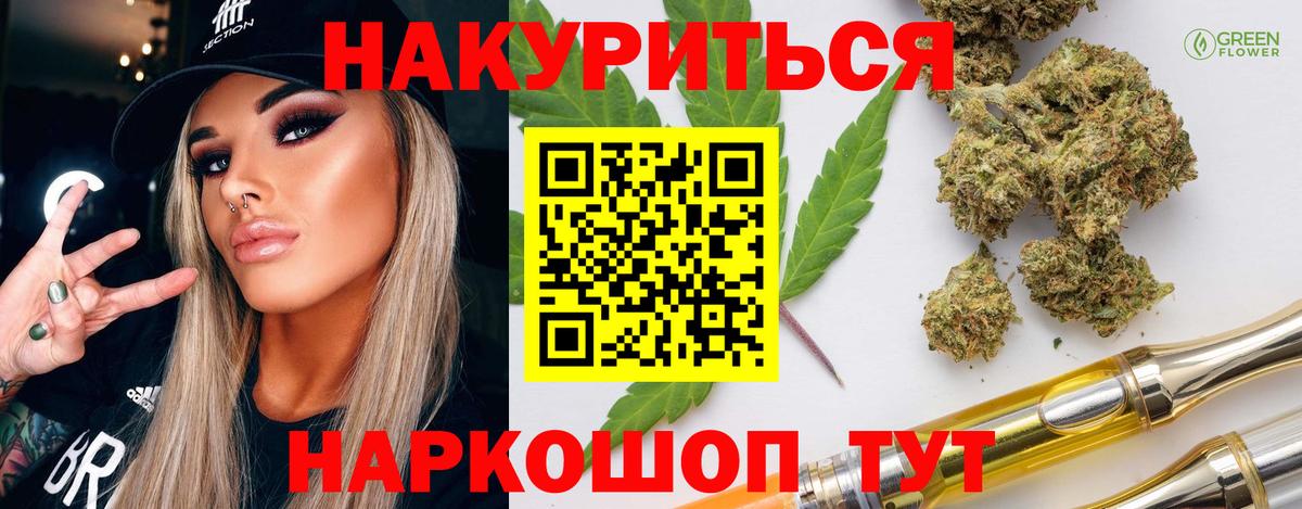 Тверь  Конопля Amnesia  МАРИХУАНА ГИДРОПОН  Конопля AK-47  Шишки марихуана SATIVA & INDICA  Вход с VPN 